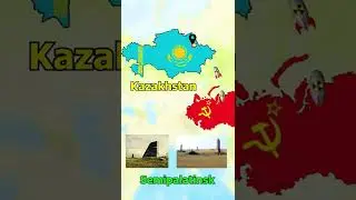 Знаете ли вы, что в Казахстане.....