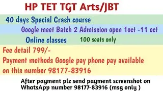 HP TET Online classes Batch 2 Admission open | HP TET Preparation crash course Dec 2022