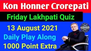 13 August 2021 | Kon Honar Crorepati | Kbc Marathi Play Along | Daily Quiz | Offline Quiz | KHC 2021
