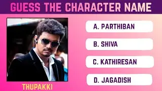 🎬 Guess the Character Name | Tamil Movie Quiz ❤️