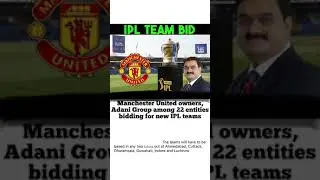Manchester United owners are bidding for new ipl teams