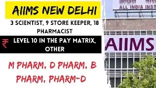 AIIMS New delhi Pharmacist, Store keeper | B Pharm, D Pharm | Central Government Job