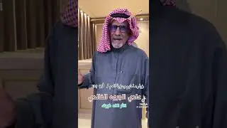 الحفل السنوي - عادي سليم الجروه الخالدي -الجزء الثاني ٢٠٢٦