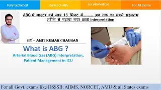 ABG Interpretation आसान भाषा में | Rome method | Respiratory/Metabolic disorders | ABG Analysis