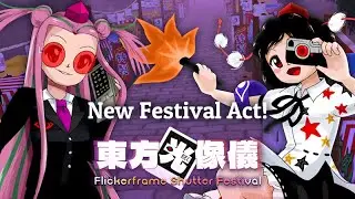 [Bonus Content] 東方光像儀　～ Flickerframe Shutter Festival's 13th Act