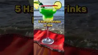 5 Haram drinks in islam #shorts #shortsfeed #islamic #ytshorts #islamic #islamicshorts #trending