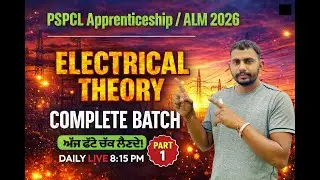 PSPCL ALM Apprenticeship 2026 | | Complete Syllabus & Theory for Exam Preparation |