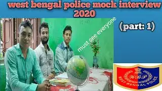 West Bengal police mock interview test 2020//part : 1/wbp mock interview//