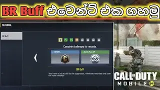 How to complete BR Buff mission | Cod mobile sinhala tips | BR Buff event sinhala | S3