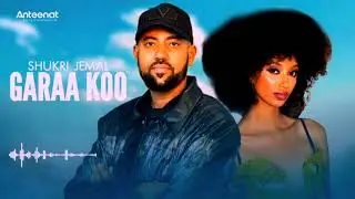 New shukrii jamaal Garaa koo Ethiopia oromoo music 2026