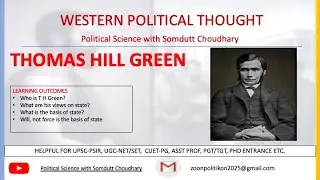 T H GREEN: INTRODUCTION AND HIS VIEWS ON STATE