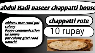 My YouTube channel subcribar plzzz mashallah 10 rupay ki chappatti pnt colony gizri