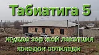 Тогли манзарали жойдан хонадон сотилади 