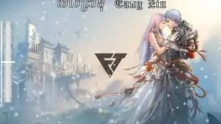 Mek sro tum Remix - Eang zin (2019)