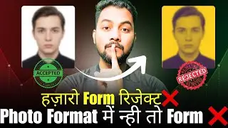 NTA Urgent Official Update ⚠️ |हजारों Rejct हो गया 😧|New Photo Guidelines For JEE Main 2026