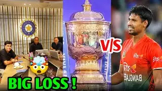 BCCI Facing 300-400Cr. Loss 🤯 Over Bangladesh Ban IPL 2026 ? Cricket Letest Updates 
