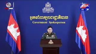 « បច្ចុប្បន្នភាពស្តីពីការវិវត្តន៍ស្ថានការណ៍រវាងកម្ពុជា-ថៃ » ពេលព្រឹកថ្ងៃទី៣១ ខែធ្នូ ឆ្នាំ២០២៥