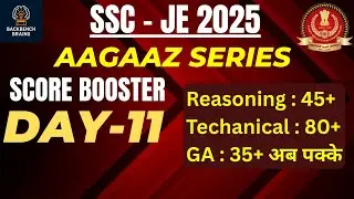 Crack SSC JE 2025🔥 || Day 11 || Civil || Daily Task|| Score Booster || 150+ / 200 || Selection पक्का
