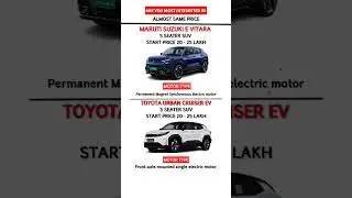Maruti suzuki e vitara and toyota urban cruiser ev 2025 are almost same price #toyotaev #evitara