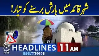 Karachi Heavy Rain Forecast | Interior Sindh Weather Update Tomorrow - 11AM News Headlines