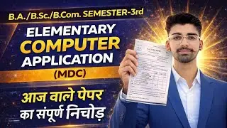 ELEMENTARY COMPUTER APPLICATION SEKHAWATI UNIVERSITY | MDC (COMPUTER)3RD SEMESTER GUESS PAPER 2026 