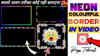 🔥How to make Neon Colourfull Border light Video | Cool Editing In Kinemaster | Priya Tutorials ❤️