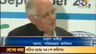 FICCI SEMINAR ETV