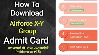 Airforce X&Y Group Admit Card 2018 || Download Admit Card Of Airforce X&Y Group ||