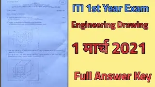 ITI Engineering Drawing Answer Key 1March 2021 | Today Exam Solve question paper | iti drawing exam