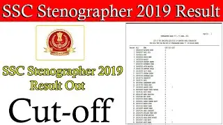 SSC Stenographer 2019 Tier 1 Cut off out | SSC Steno 2019 Result out | SSC Steno 2019 Result out
