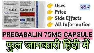 Pregabanyl 75mg Capsule | Prega 75mg Uses, Side Effects, Precautions, and Price Information