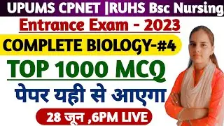 🛑6PM|Most Expected 1000 BIOLOGY  MCQ |RUHS ANM GNM B.Pharma