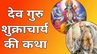 Venus | Shukra | Number 6 I Luxury I Numerology l Name Numerology l Actors Numerology