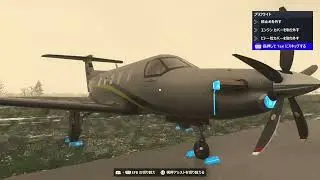 MSFS2024 | キャリア#116 Neratovice(LKNR)→Sywell(EGBK) | PS5 | No Commentary