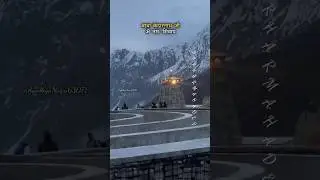 Kedarnath status video 💞 #2025 #kedarnath🔱 #mahadev #trending #shorts #shortvideo #ayodhyanagri63071