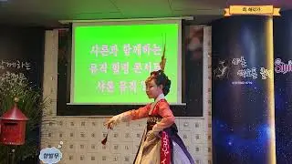 향발무