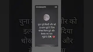 #brokenheartlines #sadgirlshyari #sad