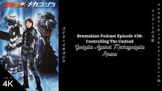 Brumakian Podcast Ep. 38: Controlling The Undead (Godzilla Against Mechagodzilla Review) [OLD]