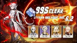 C1R1 Arlecchino Experimental Field Generator Dire 99s clear | Stygian Onslaught 6.2 | Genshin Impact