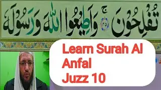 Surah Al-Anfal Full || Juzz 10 || Learn Surah Al Anfal With Tajweed Word By Word | Quran Teacher USA