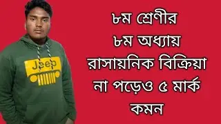 #education #podcast #vidio #viral #storytelling #yotub #part 