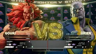 SFV CE Machabo (Akuma) vs Ryusei (Urien) : まちゃぼー (豪鬼) vs りゅうせい (ユリアン)