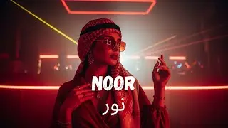 NOOR | نور — Arabic Deep House Mix 2026 #ArabicDeepHouse