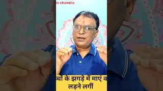 #prabinchandra