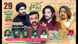 Live Jashan Pak || 29 Rajab 2O25 || kamil Pur Syeda Attouck