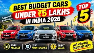 Best Budget Cars 2026-CHEAP CARS WORTH BUYING 