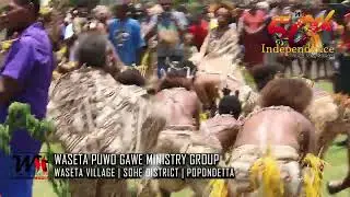 Waseta Puwo Gawe Ministry Group | Popondetta