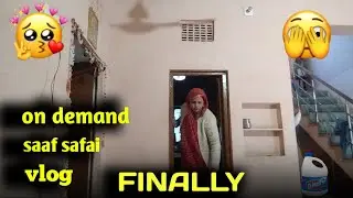आप सब की डिमांड पे dally routine video 😊😊 #vlog 