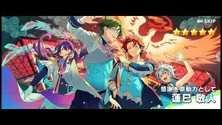 20251106十週年蓮巳敬人出貨紀錄