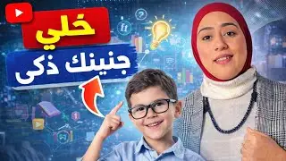 أهم أكلات تخلى الجنين أذكى 🔥 |  أكلات مهمة جداً للحامل